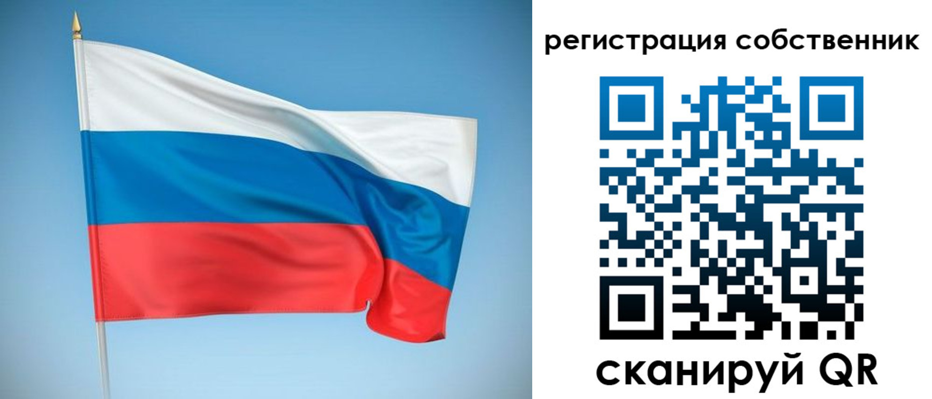 временная регистрация купить в Кохме