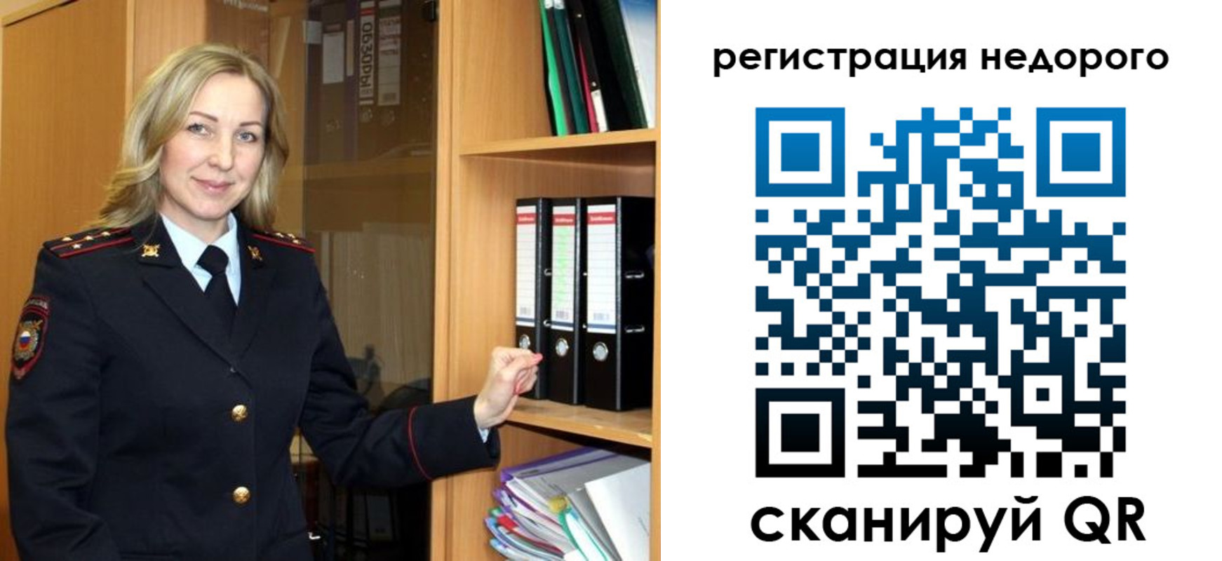 прописка штамп в Кохме