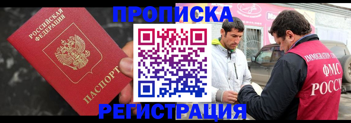 временная регистрация госуслуги в Кохме